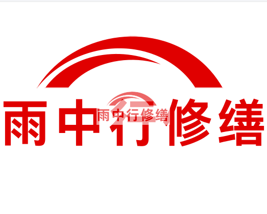 武义雨中行修缮2024年二季度在建项目